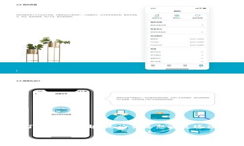 特派一键发币是近年来区块链技术应用的一个新趋势，尤其在数字货币的崛起中，更是让很多人产生了浓厚的兴趣。无论你是想通过这项技术进行投资，还是寻求创业机会，了解特派一键发币的运作方式和其背后的理念都会对你有所帮助。

什么是特派一键发币？为什么它会成为新宠？