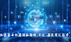 比特派钱包是一款流行的数字资产管理工具，很