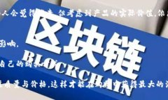   比特派转伊太梵多少钱一盒？你知道吗？ /  g