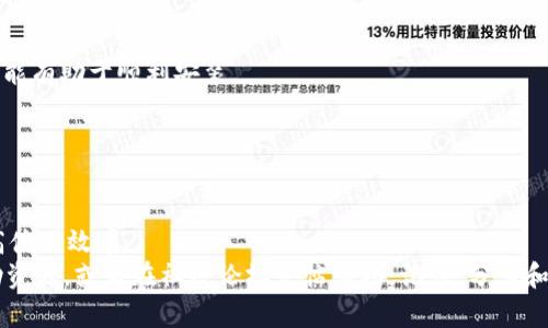   如何下载和安装B特派的最新版本？ / 

 guanjianci B特派下载, B特派安装包, B特派使用教程, B特派功能介绍, B特派问题解决 /guanjianci 

前言
在如今这个信息化的时代，越来越多的应用程序被我们使用，而特派就是其中一款备受关注的工具。无论是个人用户还是企业，B特派都可以为大家提供很多便利。那么，如何下载和安装B特派的最新版本？这篇文章将为大家提供详细的指南。

什么是B特派？
在正式进入下载和安装的步骤之前，我们先来了解一下特派究竟是什么。B特派是一款集成了多种功能的应用程序，旨在提升用户的工作效率和生活便利。它可能支持文档管理、在线协作、资源共享等多种功能，不同版本可能侧重于不同的功能。无论你是商用，还是个人使用，B特派都能为你提供简单而高效的操作体验。

获取B特派的下载链接
想要安装B特派，第一步就是获取它的下载链接。一般来说，官方的应用网站是下载B特派最安全、可靠的地方。在互联网上搜索“B特派下载”，通常能找到官方网站链接。在官网下载的好处在于，可以确保你得到的是最新、最安全的版本。
注意，有很多第三方网站可能提供软件下载链接，但它们的安全性和稳定性无法保证，因此不推荐通过这些途径下载。此外，在下载之前要确认你的设备操作系统是否支持该应用程序。例如，有些版本可能只适用于Windows系统，而其他的可能支持Mac或手机平台。

下载步骤详解
当你找到了B特派的官方下载页面后，通常可以见到一个明显的“下载”按钮。点击之后，系统会自动识别你的设备类型，并提供相应的安装包供你下载。如果你使用的是手机，也会有手机版的下载链接。
在你点击下载后，保持耐心，等待数秒钟，下载程序会自动开始。如果你的网络速度较慢，可以稍作等待，但请勿重复点击下载链接，以免造成干扰。下载完成后，你会在默认下载文件夹中找到安装包。

安装B特派的步骤
文件下载完成后，接下来的步骤就是安装B特派了。双击下载的安装包，操作系统会提示你确认是否允许这个程序进行更改。选择“是”，继续进入安装界面。一般来说，安装过程中会有一系列的指引，帮助你完成各种设置。
在安装过程中，系统可能会询问你希望将B特派安装在哪个目录，通常默认目录是C盘。如果你觉得需要更改，直接点击“浏览”选择新的文件夹即可。接下来，可能会出现组件选择的界面，你可以根据自己的需要选择安装的功能模块。有些用户可能只想使用某几种特定的功能，那么可以在这里取消勾选不需要的组件。

安装后的初步设置
安装完成后，打开B特派，你将看到一个简洁的界面。首次使用时，应用可能会要求你进行一些初始设置，比如登录账号、设置语言等。如果你还没有账号，按照提示进行注册即可。
很多用户在这里可能会遭遇困惑，这里建议先看看B特派提供的入门指南或教程，了解一些基本操作。还有，B特派也会不定期推出更新，用户可以在设置中开启自动更新，这样你就可以一直使用最新版本的功能了。

使用B特派的技巧与建议
下载和安装B特派不算复杂，但如何使用它才是主要的挑战。了解一些实用的小技巧，可以帮助你更顺畅地使用这款应用。
首先，熟悉界面的每个功能区域非常重要。你可能会发现在左侧有功能菜单，在中间有工作区，而右侧可能是信息显示区。用几分钟浏览这个界面，将让你后续的使用事半功倍。
其次，利用B特派的多功能特点，探索一下各项功能的使用场景。例如，它可能有在线协作的功能，让你与同事实时共享文件和反馈。如果你还不是很习惯，可以考虑先使用一些小型项目进行练习。

常见问题解答
在使用B特派的过程中，不少用户可能会遇到一些问题，下面将列举几个常见问题，给大家提供一些解决方案。
安装失败怎么办？如果安装过程中出现错误提示，建议查看你的系统要求，确保你的设备能够支持B特派。另外，关闭防火墙和安全软件可能有助于顺利安装。
如何卸载B特派？在Windows系统中，打开“设置”  “应用和功能”，找到B特派，点击卸载即可。在Mac上，通常只需要将应用拖入废纸篓。
反应慢怎么办？有时候，应用反应速度可能会比较慢，这一般与系统负荷有关系。尝试关闭一些后台程序，或重启设备。

总结
总之，下载安装B特派的过程其实并不繁琐，只要按照步骤进行，就能轻松上手。而在使用过程中，大家可以通过不断探索和总结经验，提高使用效率。
希望这篇文章能够帮助到大家，让你在工作或生活中更加得心应手。如果在使用B特派的过程中还有任何疑问，可以随时寻找相关的帮助资源，或者在社区论坛发帖求助。记住，分享和交流是获取经验的最好方式！
