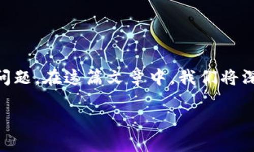 比特派钱包支持heco吗是一个吸引许多数字货币爱好者和投资者关注的问题。在这篇文章中，我们将深入探讨比特派钱包的功能、Heco链的特色，以及二者的结合对用户的意义。

比特派钱包支持Heco链吗？了解数字资产管理的新选择