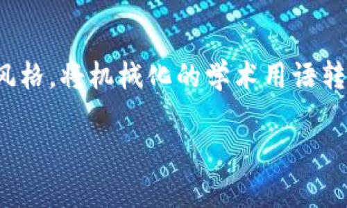 思考一个符合大众和，以关键词为基础，设计引人思考的疑问句，放进  /  标签里，和5个相关的关键词，用逗号分隔，关键词放进 guanjianci / guanjianci 标签里，在展开详细介绍，写不少于1800个字的内容，语言风格，将机械化的学术用语转换为更自然的表达，加入适当的口语化表达，减少重复的句式结构和词语搭配，避免过于完美的逻辑递进，适当增加跳跃性，在保持专业性的同时增加内容的生动性，分段加上标签，用标签表示段落，用标签给关键字加粗。

区块链游戏：创世游戏为何成为玩家的新宠？