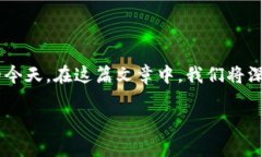 比特派国内可以用吗是一个引人思考的问题，尤