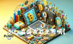 Bitp在国内能使用吗？