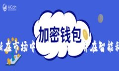 B特派是于2015年成立的公司。这是一家主要从事智