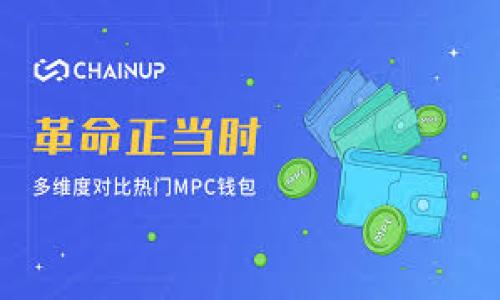 中本聪的区块链金融革命:它如何改变我们的未来?