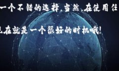 比特派钱包可以存USDT吗是许多加密货币用户经常