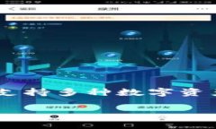 比特派钱包是近年来在区块链和加密货币领域中