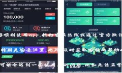 特派钱包是一个便捷的数字钱包应用，它在交易