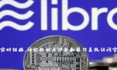 注意：由于我无法下载或提供实时链接。请根据