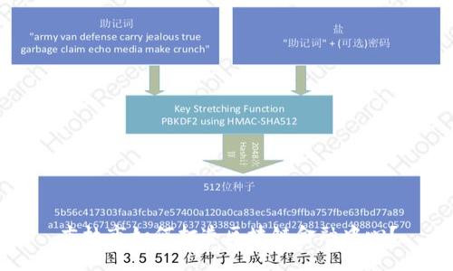 吉林市如何打造区块链金融中心？