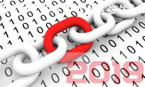   如何通过BITP客服解决问题？电话号码是多少？ / 

 guanjianci BITP, 客服, 客服电话, 问题解决, 在线支持 /guanjianci 

引言

在数字货币交易变得越来越流行的今天，很多人开始选择各种交易平台进行投资。在这个过程中，用户遇到问题是在所难免的。而BITP作为一个越来越被认可的交易平台，其客服支持也就显得非常重要。不过，有不少朋友们在使用BITP时，可能会想：BITP的客服电话是多少呢？我们该如何有效地利用这些服务来解决我们的问题？

BITP客服电话的获取方式

首先，我们来谈谈如何获取BITP的客服电话。最直接的方法是访问BITP官方网站，通常在网站的底部或“联系我们”页面上能够找到相关的联系信息。如果你在网上找寻之际，千万别忘了确认你所访问的网页是否是官方的，以免误入钓鱼网站。

另外，很多时候在BITP的移动应用中也能找到客服联系方式。这对于经常使用移动设备进行交易的用户来说实在是个便利。

BITP客服的服务范围

那么BITP的客服到底能解决哪些问题呢？这可是一个广大用户非常关心的内容！一般来说，客服的服务范围包括但不限于：

ul
    li账户相关问题：包括注册、登录、找回密码等。/li
    li交易问题：如如何下单、撤单、查询交易记录等。/li
    li资金问题：涉及充值、提现、转账等。/li
    li安全问题：如账户安全性、是否遭受攻击等。/li
    li产品使用：功能介绍、使用技巧等。/li
/ul

你可以将这些问题整理好，在拨打客服电话时更高效地获取你想要的信息。既然涉及到这么多内容，我们接下来就深入探讨如何在与客服沟通时更为有效。

拨打客服时的准备

在拨打BITP客服之前，提前准备能让你在交流中更加顺利。首先，理清楚你要咨询的问题，尽可能将问题细化。比如，如果你遇到资金提现的问题，那就整理出提现的时间、金额以及任何可能相关的信息，这样客服能迅速理解情况。

此外，有时需要提供一些个人信息以验证你的身份，这包括你的账号、注册邮箱等，这样能帮助客服更快找到你的信息。

客服的沟通策略

在和BITP客服沟通过程中，使用清晰、简洁的语言能够帮助你更快地得到解决方案。很多时候，客服面临着众多的咨询，如果你的信息过于繁琐，可能会导致理解上的困难。同时，也要保持耐心，客服人员通常会按照先后顺序处理问题。如果你发现等待时间比较长，可以选择查看官网上的常见问题FAQ，看看是否能自己找到答案。

在线客服的优势

除了拨打客服电话，BITP还可能提供在线客服的支持。这种方式的优势在于你可以在自己的时间里，随时发起询问。通常，在线客服会更加及时、便利，但有时可能需要稍作等待。如果你的问题不算紧急，通过在线支持获取答案也是个不错的选择。

解决问题后的反馈

当你通过客服解决了问题后，不妨给他们一些反馈。很多平台会根据用户的反馈来改进服务质量。如果你遇到的客服人员真的很有帮助，那就好好赞扬一下吧！这样一来，你的意见不仅能帮助他们进步，也提升了整体的用户体验。

总结

综上所述，了解BITP的客服电话以及如何高效利用客服支持来解决问题，实在是每个用户在使用这个平台时不可忽视的技巧。无论是在紧急情况下还是日常使用中，掌握这些信息都能让你的交易体验变得更加顺畅。

记得保持冷静，不断学习，才能在这个快速发展的数字货币世界里，掌握更多的主动权。

最后，若你在其他平台也遇到相似问题，不妨借鉴以上的方法，合理安排与客服的沟通，带着好心情去交易，才能让你的投资道路更加顺畅！