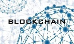  深圳区块链金融服务商：如何在数字经济中脱颖