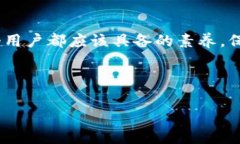 特派支付常常是商家和用户交互过程中重要的一