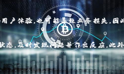 特派服务器出现错误的原因可能有很多，涉及到网络、服务器配置、程序bug等多个方面。接下来，我们将深入探讨这个问题，同时给出一些解决方案。

什么是特派服务器？
特派服务器通常指的是一台设置在特定地点的服务器，主要用于特定的业务或应用，比如在线游戏、直播、文件传输等。它的主要作用是提供更稳定的连接和更快的数据传输速率。然而，在使用过程中，用户难免会遇到各种各样的问题，其中最常见的便是服务器出现错误。

特派服务器出现错误的常见原因
首先，我们来看一下特派服务器出现错误的一些常见原因。这些原因可以分为几个主要类别：

h41. 网络连接问题/h4
网络连接不佳是导致服务器错误的常见因素之一。有时候，用户的网络信号弱或者不稳定，导致无法和服务器进行有效的通信。此外，本地网络设备（如路由器）存在故障，也可能间接影响服务器的连接情况。

h42. 服务器 overload（超负荷）/h4
当同时有太多用户连接到特派服务器时，服务器可能会超负荷运行，这会导致响应时间变慢，甚至出现错误。想象一下，如果一个商店在黑五期间同时有太多人在排队付款，肯定会导致系统崩溃。

h43. 配置错误/h4
特派服务器需要经过精细的配置才能正常运作，若配置不当，那么服务器在运行时就可能出错。为了确保服务器的正常运行，配置文件需要设置得当，每个参数都要符合规范，否则就会导致服务异常。

h44. 程序 Bug/h4
不管是自定义程序或者是使用第三方软件，如果其存在程序 bug，也可能引发服务器错误。这类问题通常需要开发者及时查找和修复。有时候，就是因为一种小小的编程错误，可能就会导致整个系统瘫痪。

h45. 安全攻击/h4
如果服务器遭受到网络攻击，比如 DDoS 攻击，那么它可能会出现错误，甚至导致服务器下线。想象一下，攻击者通过大量请求压垮了服务器，让原本正常的业务也受到影响。

如何解决特派服务器出现的错误？
遇到服务器错误时，不要惊慌，可以尝试以下几种方法来解决问题：

h41. 检查网络连接/h4
第一步，检查你自己的网络连接是否正常。尝试重启路由器，或者更换网络环境，看看问题是否得到解决。如果你使用的是 Wi-Fi，试着切换到有线网络来看看情况是否有所改善。

h42. 查看服务器状态/h4
如果你有权限，可以查看服务器的运行状态，检查是否有超负荷的情况。如果服务器真的负载过重，可以考虑增加服务器资源，或者分流用户请求，保证服务器稳定运行。

h43. 检查配置文件/h4
配置文件出现错误可能会导致服务器不正常工作，需要仔细检查所有的配置项，确保没有任何一处遗漏。如果你对配置不熟悉，考虑请专业人员进行审查。

h44. 程序更新与维护/h4
对于正在使用的程序，要定期检查更新，开发者会发布补丁以修复潜在的 bug。及时更新将有效减少服务器出现错误的概率。

h45. 增强安全性/h4
为了抵御网络攻击，建议定期更新安全防护措施，比如防火墙和入侵检测系统，能够有效地预防并降低攻击风险。

总结
总而言之，特派服务器出现错误并不是个别现象，而是可能由多种因素造成的。无论是网络连接问题还是程序 bug，都可以通过适当的手段进行排查和解决。掌握了这些解决思路后，面对特派服务器出现的错误，便无需担忧。在处理过程中保持冷静，逐步骤排查，将极大提高解决问题的效率。

相关问题的拓展
除了上述提到的错误外，特别是在特派服务器使用过程中，常见的还有数据丢失、延迟和无法连接等问题。这些问题不仅会影响用户体验，也可能导致业务损失。因此，建议用户在使用特派服务器时，不仅要注重日常维护，还要学习一些基础的故障排除方法，做到有备无患。

未来的发展方向
随着技术的不断进步，特派服务器的性能也将不断提升，未来可能会出现更为智能化的解决方案，帮助用户实时监控服务器的状态，及时发现问题并作出反应。此外，越来越多的企业也对数据安全和稳定性提出了更高的要求，特派服务器的发展也需要向更高的目标迈进。

特派服务器, 服务器错误, 网络问题, 程序bug, 安全攻击/guanjianci