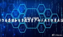 比特派钱包审核多久这个问题在许多用户中引起