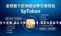 区块链游戏组成是一个值得深入探讨的话题，因