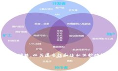 特派是一家致力于将区块链科技与传统产业相结