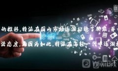 特派（Te Pai）是一个来自中国的服装品牌，受到