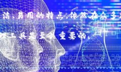   比特派钱包是否仍在运作？ /  guanjianci 比特派钱