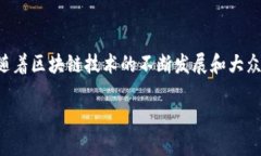 比特派交易所怎样交易的是近年来数字货币市场