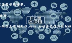 如何充值b特派会员是许多用户关心的问题，如果