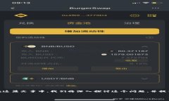 比特派钱包交易链接打不开可能会让很多用户感