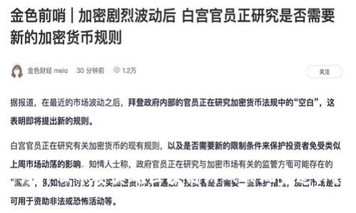 为什么币安英雄区块链游戏被玩家追捧？