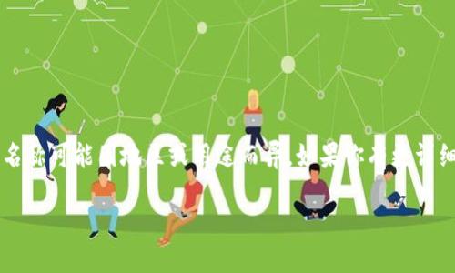 “B特派软件”并不是一个广为人知的标准术语或软件名称，可能是指某种特定的应用程序或工具，具体名称可能因地区或用途而异。如果你有更详细的信息或背景，例如软件的功能、目标用户群体或开发公司，我会更好地帮助你识别或找到相关信息。 

如果你想知道关于某类特定软件的信息，可以提供更多细节，或者询问关于类似功能的软件。