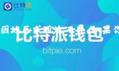 “B特派软件”并不是一个广为人知的标准术语或