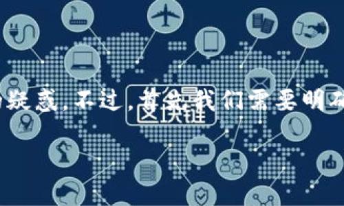 比特派是一款流行的数字货币钱包应用，很多用户对它的功能和使用方式充满了好奇。而“比特派在哪里挖矿”这个问题也许是许多新手用户心中的疑惑。不过，首先我们需要明确的是，比特派本身并不直接提供挖矿功能。接下来，我会详细说明比特派的特点、挖矿的基本概念，以及如何通过比特派进行数字货币的管理和交易。

比特派的挖矿选择：在哪里开始你的数字货币之旅？