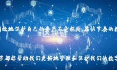 比特派钱包提币需要验证码是一个常见的问题，