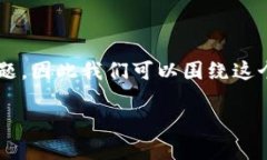 区块链技术在金融应用PPT是一个热门话题，因此