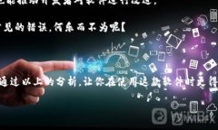 注意：以下内容为虚构示例，仅供参考。封面