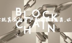 区块链游戏沙盒的热潮正在席卷整个游戏行业，