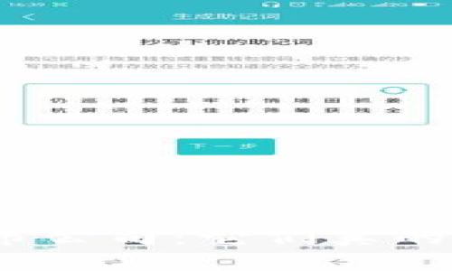 金融领域的区块链上市公司：它们真的改变了我们的未来吗？