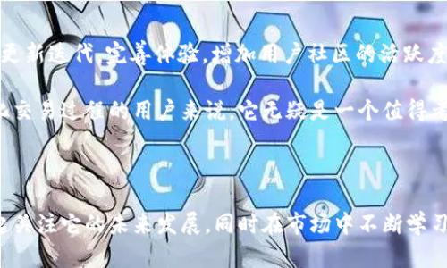   BitPie官网内置交易所的钱包，你知道如何使用它吗？ / 

 guanjianci BitPie, 钱包, 交易所, 加密货币, 数字资产 /guanjianci 

什么是BitPie钱包？

在众多的加密货币钱包中，BitPie钱包以其独特的设计和内置交易所的功能而受到用户的欢迎。简单来说，BitPie钱包不仅是一个存储和管理数字资产的工具，它还集成了交易所的功能，使得用户无需跳转到其他平台就能方便地进行加密货币的买卖。这种一体化的体验，让许多新手和资深用户都感到十分便捷。

为什么选择BitPie钱包？

对于许多人来说，选择一个合适的钱包至关重要。那么，为什么许多用户会选择BitPie呢？首先，它的安全性获得了广泛的认可。产品团队在设计钱包时，特别关注安全性，采用了多重加密技术，确保用户的资产安全。

此外，BitPie钱包的界面设计也非常友好。无论是经验丰富的交易员，还是刚接触加密货币的新手，都能迅速适应这个钱包的使用场景。你可以轻松找到你需要的功能，而不必在复杂的界面中迷失方向。

BitPie钱包的内置交易所功能

在讨论BitPie钱包的赚钱潜力时，内置的交易所功能无疑是一个亮点。通过这个功能，用户可以在钱包内直接进行交易，省去了频繁切换应用的麻烦。这种整合式的设计，使得用户能够在实时行情影响下迅速做出决策。

例如，如果你在某个特定时刻发现某种加密货币的价格出现波动，你可以迅速通过内置的交易所功能进行买卖，而无需考虑转账时间或手续费等额外的因素。想买就买，想卖就卖，真是让人心里踏实多了。

如何使用BitPie钱包进行交易？

使用BitPie钱包进行交易非常简单。首先，你需要在官网注册并下载钱包应用。接着，按照提示创建一个安全的账户，并确保记录下你的助记词，这样能保证你的资产安全。

完成注册后，你可以将任何加密货币转入钱包中。然后，进入内置交易所，你会看到当前市场上各种加密货币的行情。如果你看中了某个项目，只需简单几步，就能完成买入或卖出的操作。

BitPie钱包的优势与劣势

每个产品都有其优缺点，BitPie钱包也不例外。在它的优势方面，内置交易所的便捷性无疑是最大的卖点。此外，钱包的多币种支持也让其吸引了各种背景的用户。不论你是只关注比特币的投资者还是对其他小币种感兴趣的玩家，BitPie都能满足你的需求。

不过，值得注意的是，尽管它的安全性评价颇高，但有些用户依然对数字资产的安全管理抱有疑虑。因此，用户在使用时，最好还是采取多重备份的措施，以确保资产的安全。此外，作为一个新产品，它在市场上的口碑和社区支持相对较弱，这是需要关注的地方。

关于BitPie钱包的未来

很多人都在思考，BitPie未来的走势会是怎样的？考虑到当前市场的变化和用户需求的多样化，产品有其向上的空间。如果团队能持续更新迭代，完善体验，增加用户社区的活跃度，进一步安全性，那么它的用户基础和市场占有率都有望上升。

总的来说，BitPie钱包以其内置交易所的便利性、友好的用户界面和多币种支持逐渐成为加密货币市场中的一匹黑马。对那些希望简化交易过程的用户来说，它无疑是一个值得考虑的选择。

结语

无论你是对加密货币投资感兴趣，还是单纯想找到一个安全可靠的钱包来存储你的数字资产，BitPie钱包都值得你去尝试。让我们一起关注它的未来发展，同时在市场中不断学习和成长！