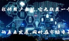   BitPie官网内置交易所的钱包，你知道如何使用它