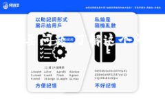 生效时间开始内容/生效时间  特派钱包是冷钱包