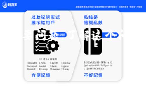 生效时间开始内容/生效时间  
特派钱包是冷钱包吗？怎么用？这个问题是许多对虚拟币投资者来说的一个重要问题。了解这个问题不仅有助于保护你的资产安全，也能让你在进行加密货币交易时更加从容。

特派钱包是冷钱包吗？使用方法解析