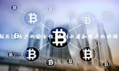 比特派换设备二维码是不少用户在使用比特币钱