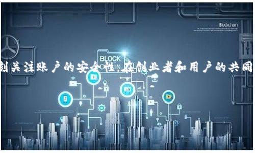 比特派换设备二维码是不少用户在使用比特币钱包或相关区块链服务时经常会遇到的话题。这种二维码能够让用户方便地在不同设备之间转移其数字资产或进行身份验证。不过，许多人对于如何使用这个二维码、它的作用以及安全性方面存在疑问。那么今天我们就来详细聊一聊比特派换设备二维码的一切。

理解比特派换设备二维码

什么是比特派换设备二维码？

首先，我们需要理解什么是比特派换设备二维码。在数字货币的世界里，很多用户使用比特派这一钱包应用来存储和管理他们的数字资产。而换设备二维码则是一个特定的二维码，它允许用户在不同的设备上登录同一个钱包账户。这意味着，用户可以轻松地将自己的数字资产从一个手机换到另一个手机，或者在平板电脑上访问他们的钱包。

换设备二维码的作用

使用换设备二维码，用户能够快速实现资产迁移，而无需手动输入账户信息或者是复杂的恢复过程。只需扫一扫二维码，就可以将整个钱包账户快速有效地传输到新的设备上。这对于那些经常需要更换设备的用户来说，简直是个福音。

如何生成和使用换设备二维码？

那么，如何生成和使用这一二维码呢？你只需在比特派钱包应用中找到相关的设置选项，通常是在“安全”或“账户设置”中。点击“更换设备”选项后，应用便会生成一个新的二维码，供你在新设备上进行扫描。

在新的设备上打开比特派应用后，选择“扫描二维码”，然后将屏幕对准刚刚生成的二维码，就可以完成登陆啦！这个过程简单快捷，极大提高了用户体验。

安全性问题家长里短

虽然比特派换设备二维码极大地方便了用户，但我们也不能忽视它带来的安全问题。由于二维码的特点，一旦被不法分子获取，可能会造成很大的安全隐患。因此，在使用此二维码时，请务必确保新的设备处于安全状态，并在使用后及时更改相关密码和安全设置。

建议用户使用比特币钱包时开启双重认证，并定期检查账户活动，确保没有异常的交易记录。同时，也可以定期更新应用程序，确保使用的是最新版本，以保障安全性。

常见问题解答

在使用比特派换设备二维码的过程中，用户总会遇到各种各样的问题。以下是一些比较常见的疑问及解答：

ul
    li问：二维码扫描不成功怎么办？br
    答：首先，确保你的光线条件良好，以免影响扫描；其次，确认你所使用的是比特派的官方应用，避免使用未知来源的软件。/li
    
    li问：二维码会过期吗？br
    答：是的，部分交换设备的二维码会有时间限制，建议尽快完成设备更换。/li
    
    li问：换设备后以前的设备还能用吗？br
    答：通常情况下，如果你不进行账户登出，之前的设备仍然可以使用，但出于安全考虑，建议在新设备上成功登陆后关闭旧设备的账户。/li
/ul

总结

总的来说，比特派换设备二维码是一个非常实用的功能，它为用户提供了极大的便利，让资产管理变得简单又高效。但同时，我们也应当保持警惕，时刻关注账户的安全性。在创业者和用户的共同努力下，数字货币的世界才能变得更加安全和美好。

希望这篇文章能够帮助大家更好地理解和使用比特派换设备二维码。如果你有任何疑问，欢迎在评论区留言，让我们一起讨论！

比特派换设备二维码的好处与使用方法，你了解了吗？