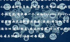 很抱歉，似乎您遇到了b特派系统异常的问题。建