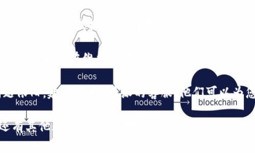 很抱歉，似乎您遇到了b特派系统异常的问题。建议您尝试以下几种解决方案：

1. **检查网络连接**：确保您的网络连接正常，可以尝试重启路由器或更换网络环境。
   
2. **刷新页面**：有时候，简单的刷新操作可以解决问题。使用F5或者点击浏览器的刷新按钮试试看。

3. **清除缓存和Cookie**：浏览器缓存和Cookie有时会导致系统异常。您可以通过浏览器设置清除它们，然后重试访问b特派。

4. **尝试其他浏览器**：如果您习惯用某个浏览器，尝试换一个，比如Chrome、Firefox或Edge，看看问题是否依旧存在。

5. **查看官方公告**：有时候系统异常可能是因为正在维护或更新。查看b特派的官方网站或社交媒体，了解最新的公告和消息。

6. **联系客服**：如果尝试了以上方法问题依旧，建议联系b特派的客服，他们可以为您提供更专业的帮助。

希望以上建议能够帮助您解决问题！如果还有其他疑问，请随时告诉我。
