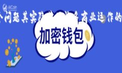 特派（通常是指一种特色商品或服务）在许多人