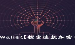 什么是BitP Wallet？探索这款加密钱包的优缺点