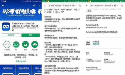 区块链萌宠游戏是近年来随着区块链技术的兴起而受到广泛关注的一种新型游戏。它不仅融合了可爱的萌宠元素，还结合了数字资产的概念，玩家可以通过游戏获得价值。这类游戏在全球范围内吸引了大量玩家，并逐渐形成了独特的社区文化。那么，今天我们就来讨论一下a href=