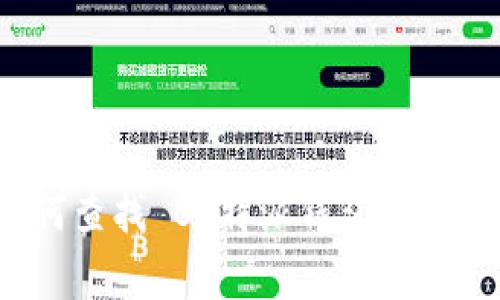 如何查找 B 特派钱包的订单？