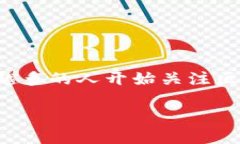 区块链技术作为一种崭新的技术手段，近年来在