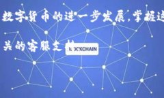    如何使用b特派钱包接收USDT？  /  guanjianci  b特派